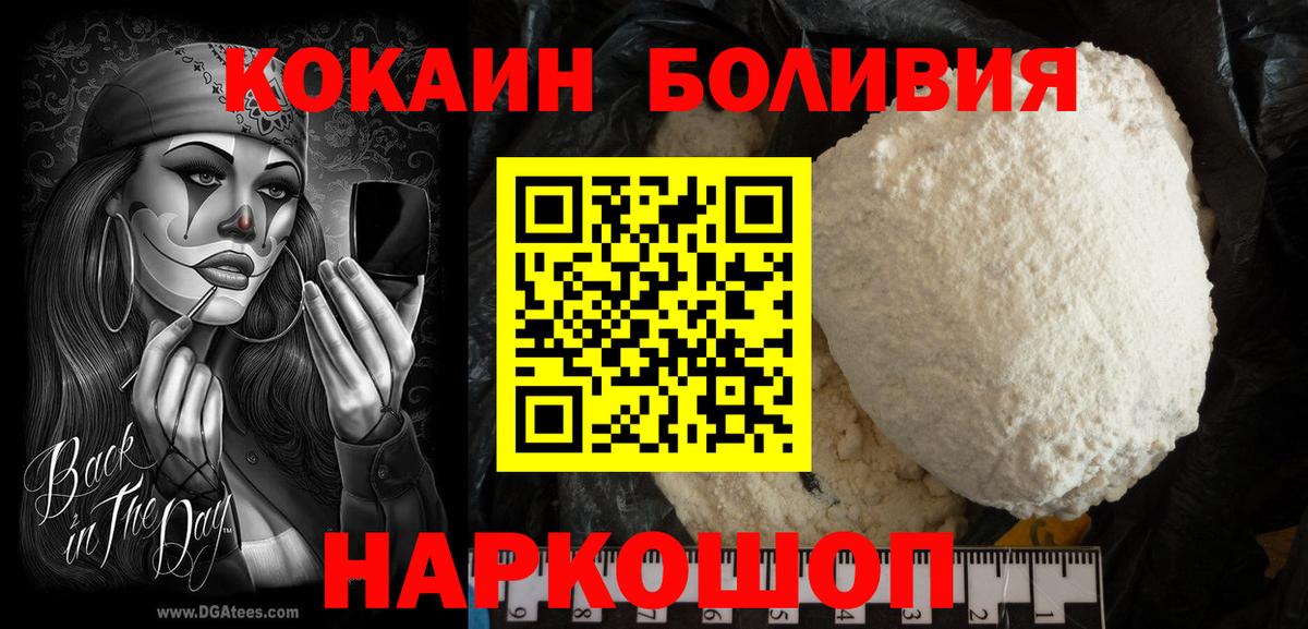 COCAIN Колумбийский Кувандык