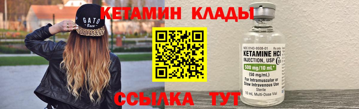 Кувандык  КЕТАМИН VHQ  Кетамин VHQ  omg онион  Вход с VPN 