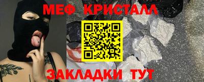 синтетический гашиш Бугуруслан