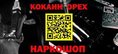 бутик Будённовск