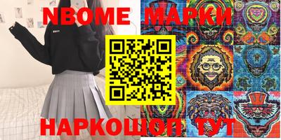 бутик Будённовск