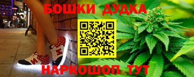 бутик Будённовск