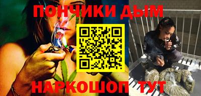 синтетический гашиш Бугуруслан