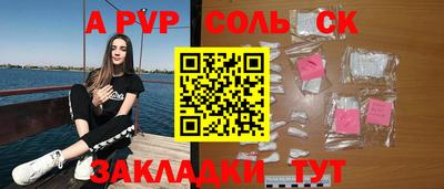 твердый Бузулук