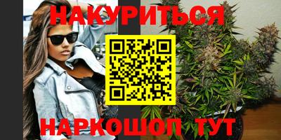 синтетический гашиш Бугуруслан