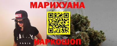 синтетический гашиш Бугуруслан