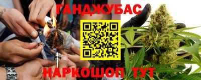 синтетический гашиш Бугуруслан