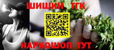 синтетический гашиш Бугуруслан