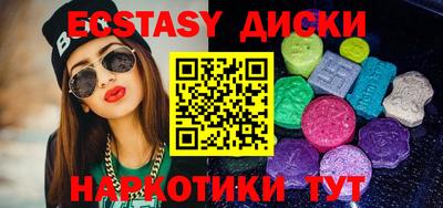 бутик Будённовск