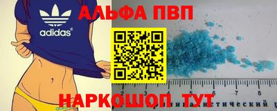 синтетический гашиш Бугуруслан