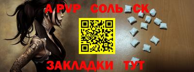 твердый Бузулук