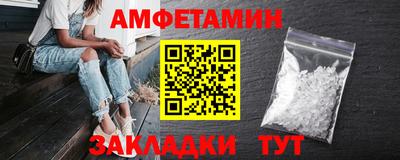бутик Будённовск