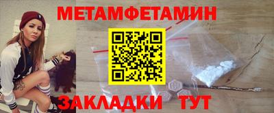 синтетический гашиш Бугуруслан
