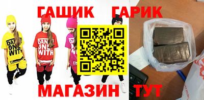 синтетический гашиш Бугуруслан