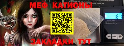 синтетический гашиш Бугуруслан