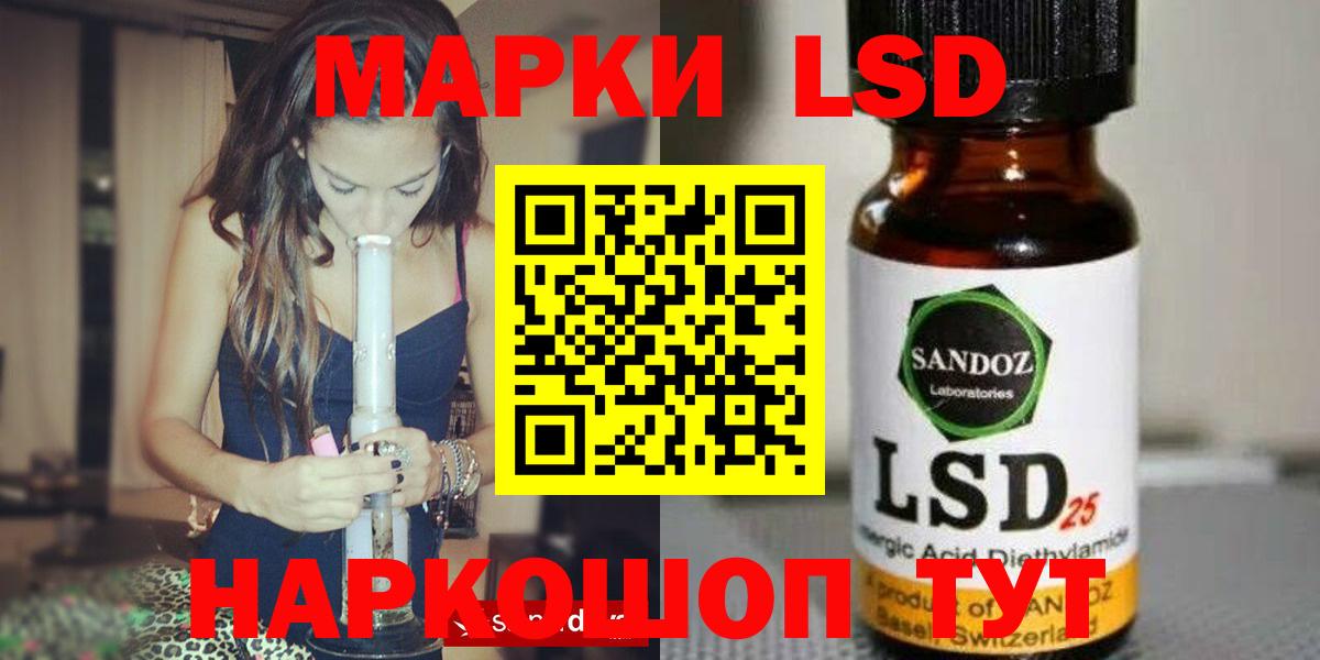 Кувандык  Лсд 25 экстази ecstasy  Вход с VPN  Лсд 25 экстази кислота 