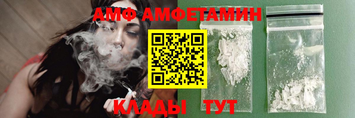 Первитин Methamphetamine Кувандык