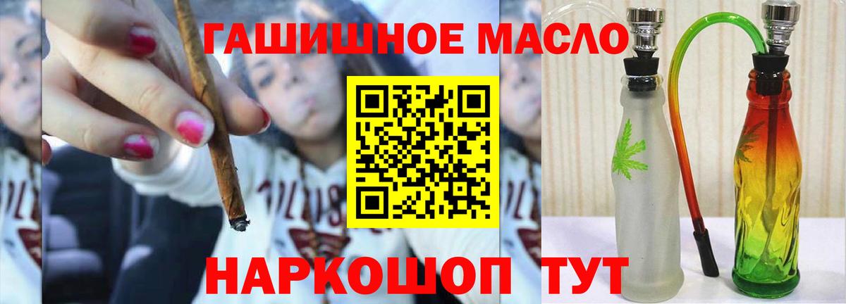 Дистиллят ТГК вейп  Вход с VPN  Дистиллят ТГК вейп с тгк  Кувандык 
